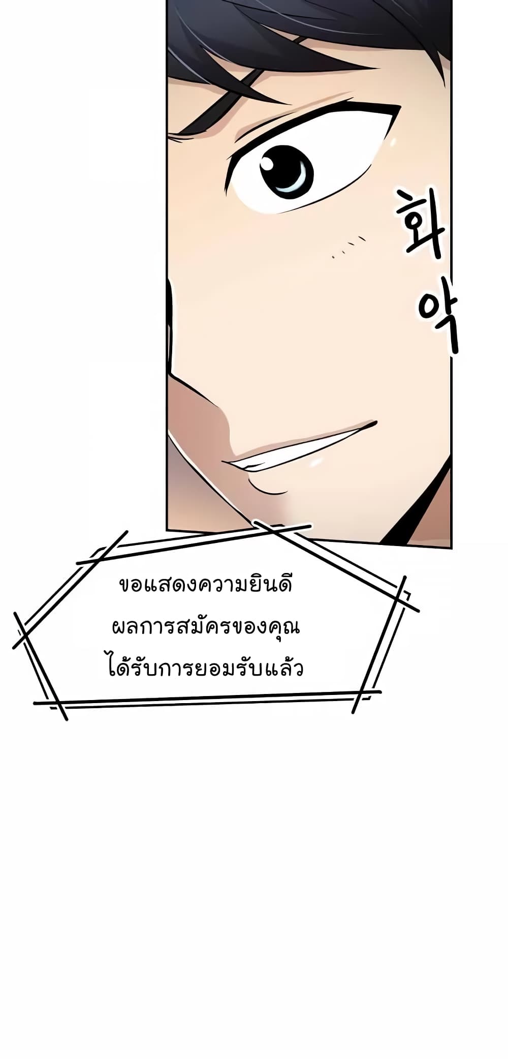 Again My Life 16-16
