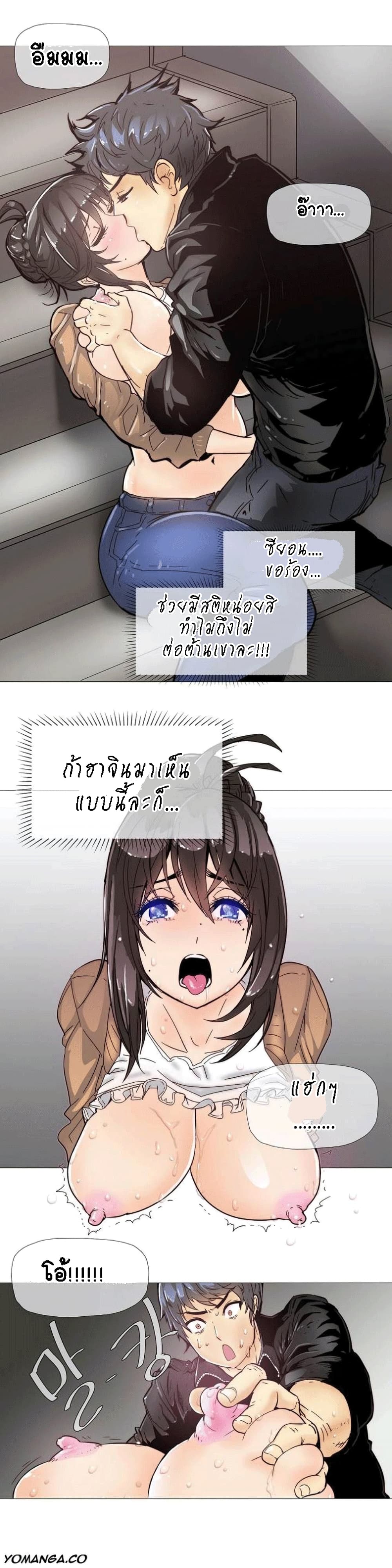 Household Affairs 7-7