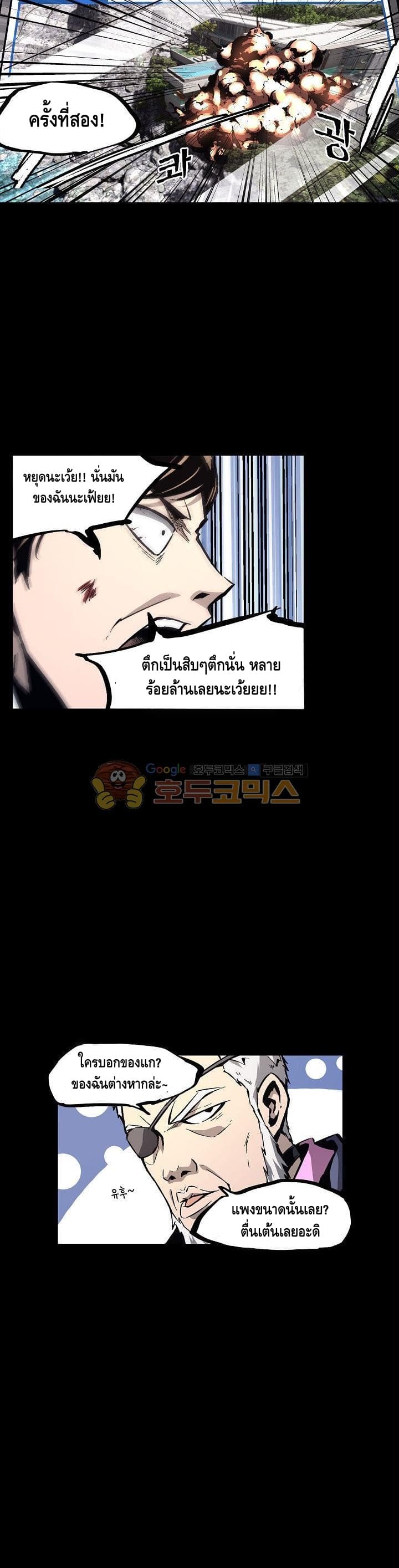 Lawless Zone 30-30