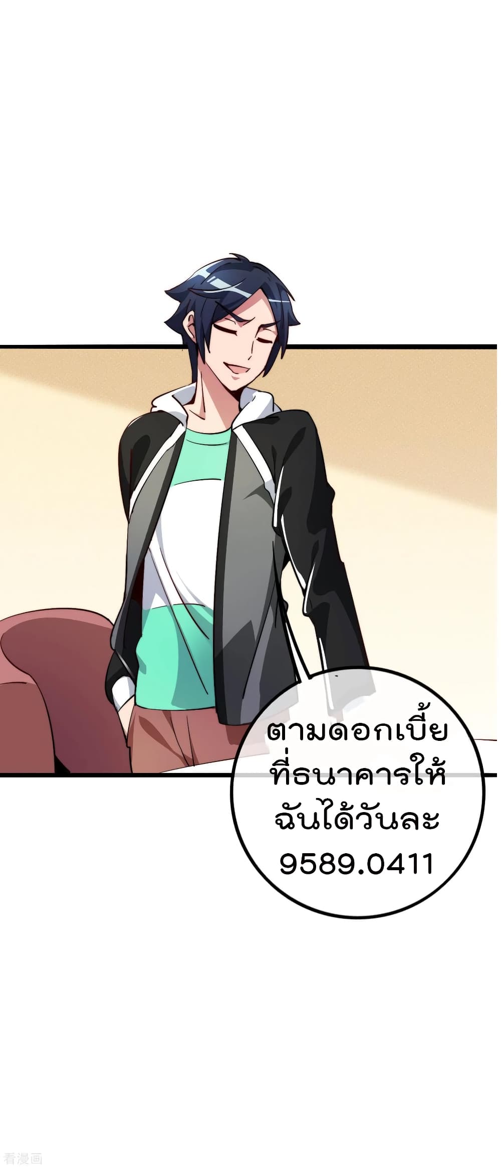 I am The Richest  in The World ข้านี่แหละจะรวยที่สุดในโลก! 86-86
