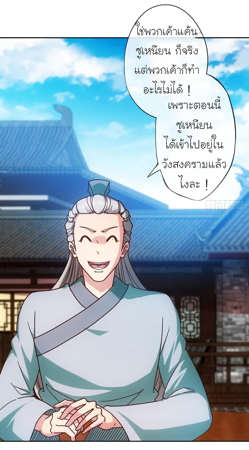 Hong Tianshen Zun 81-81