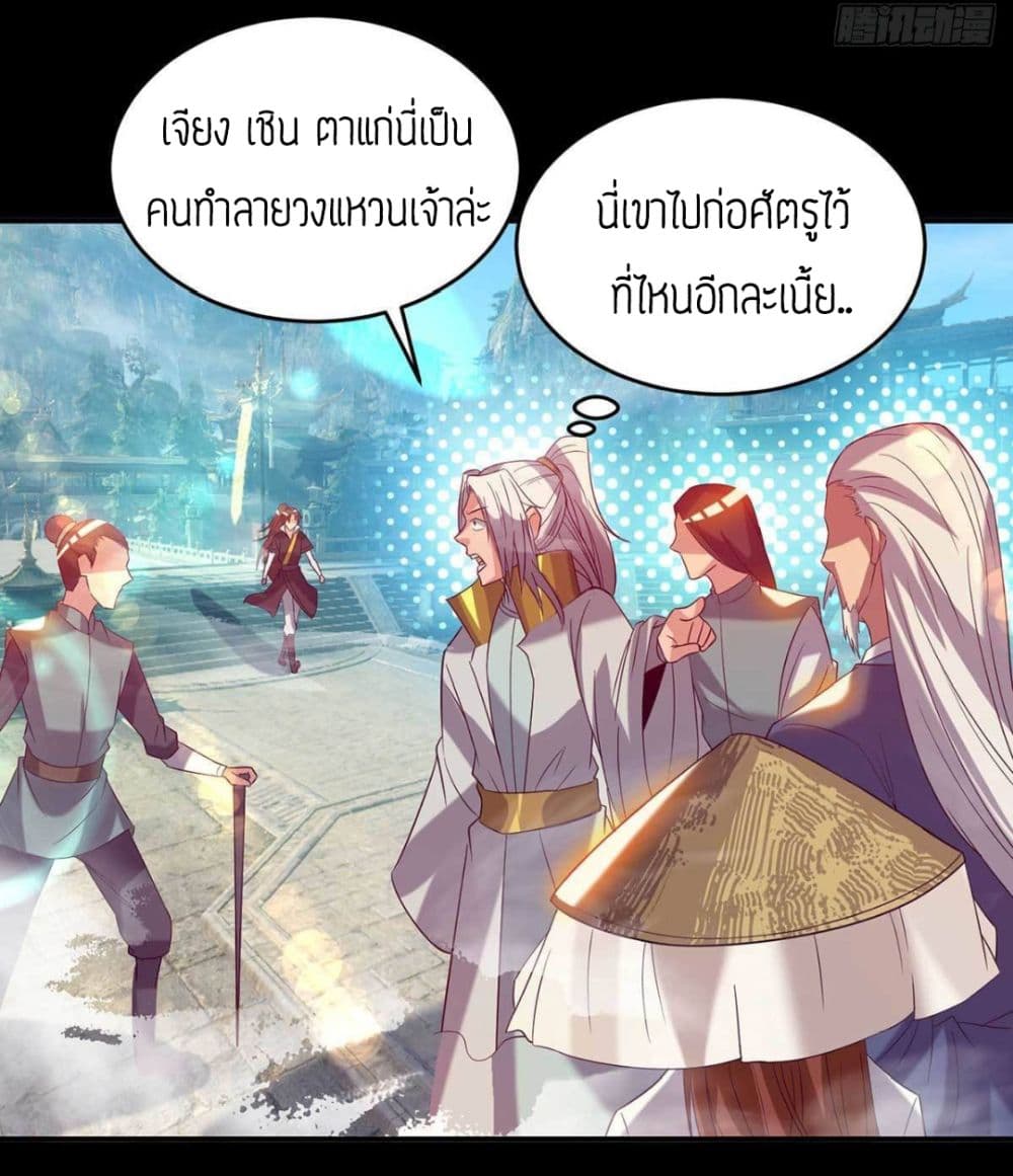 Reversal of God King 14-14