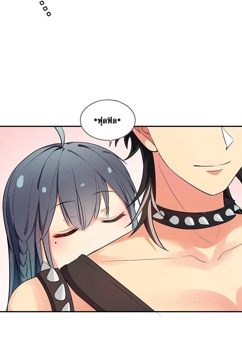 Cultivation Girl Want My Body 4-4