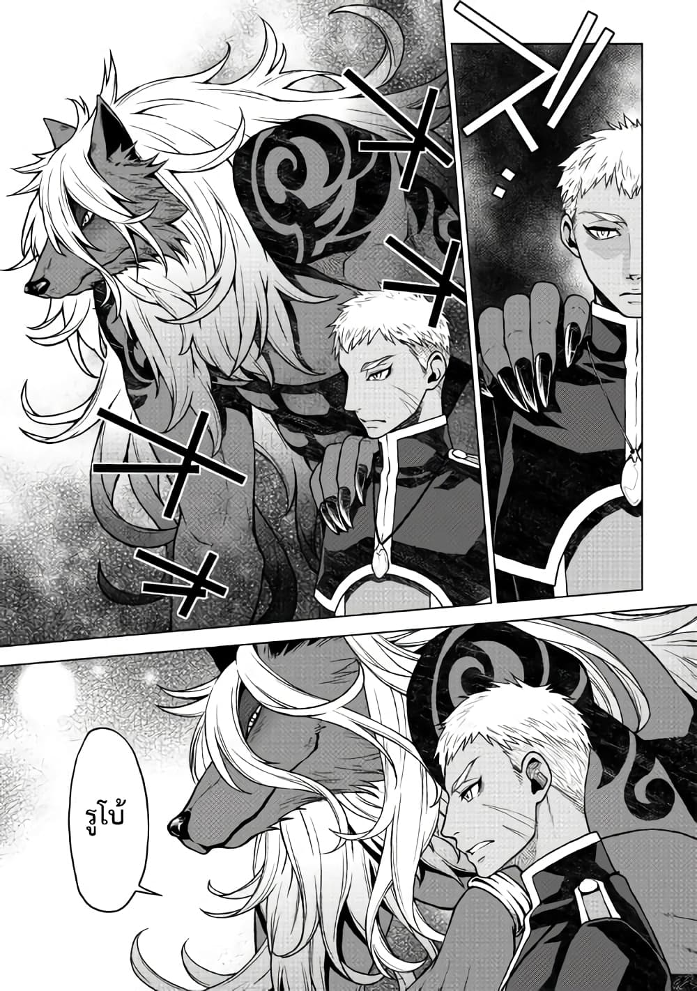 Hiraheishi wa Kako o Yumemiru 15-15