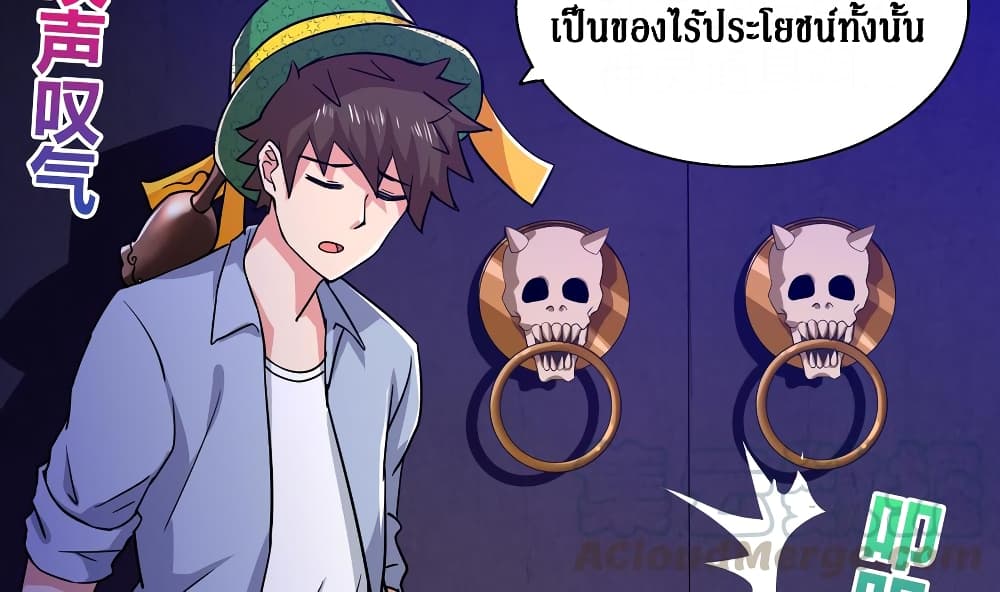Open Gates from Hell 15-15