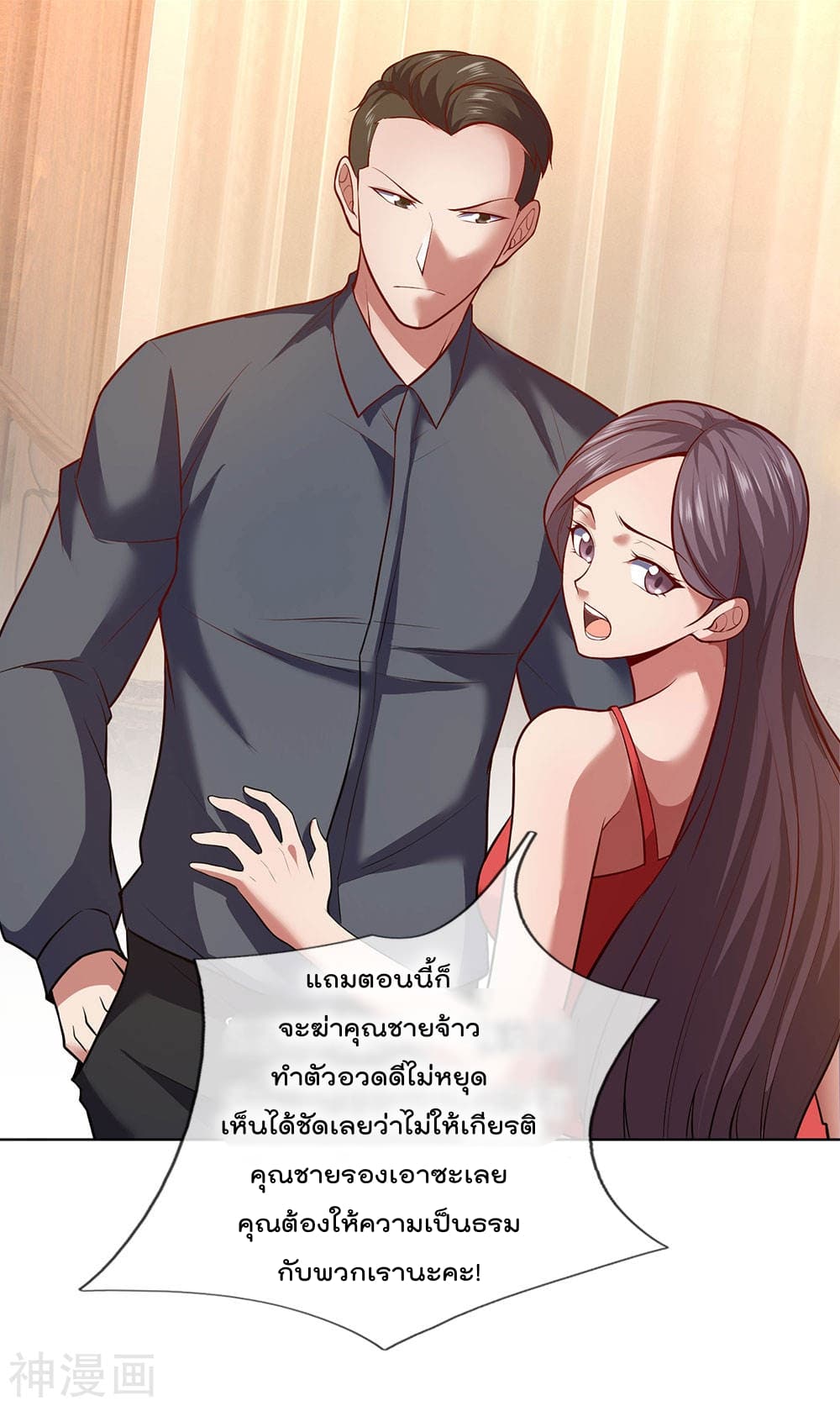 The Legend God of War in The City ตำนานเทพเซียนสงครามไร้พ่ายแห่งนคร 5-5