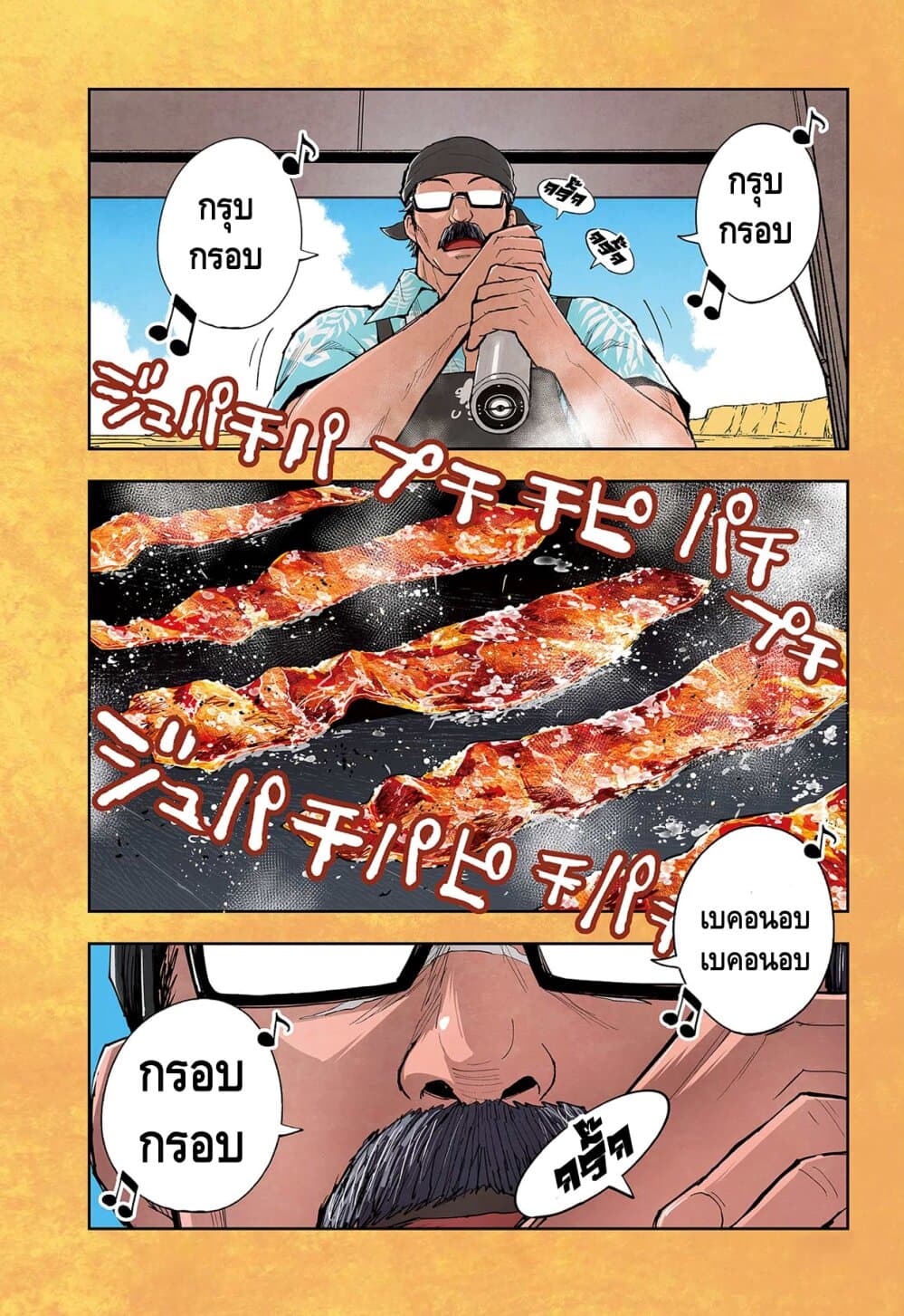 Crazy Food Truck 1-แซนวิช BLT