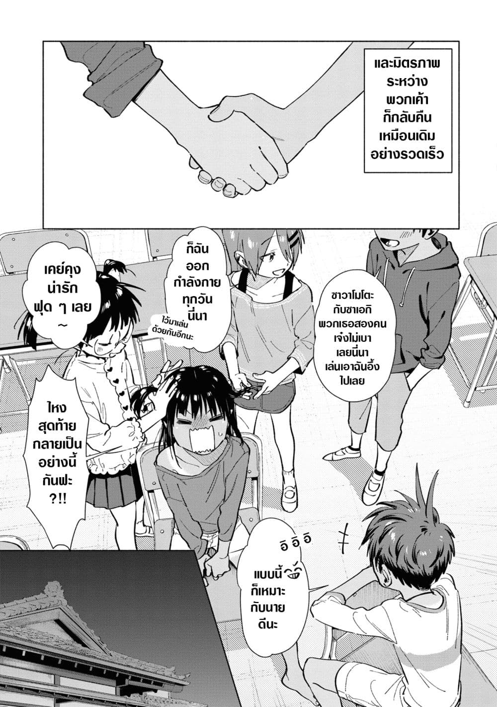 Inaka ni Kaeru to Yakeni Natsuita Kasshoku Ponytail Shota ga Iru 28-28