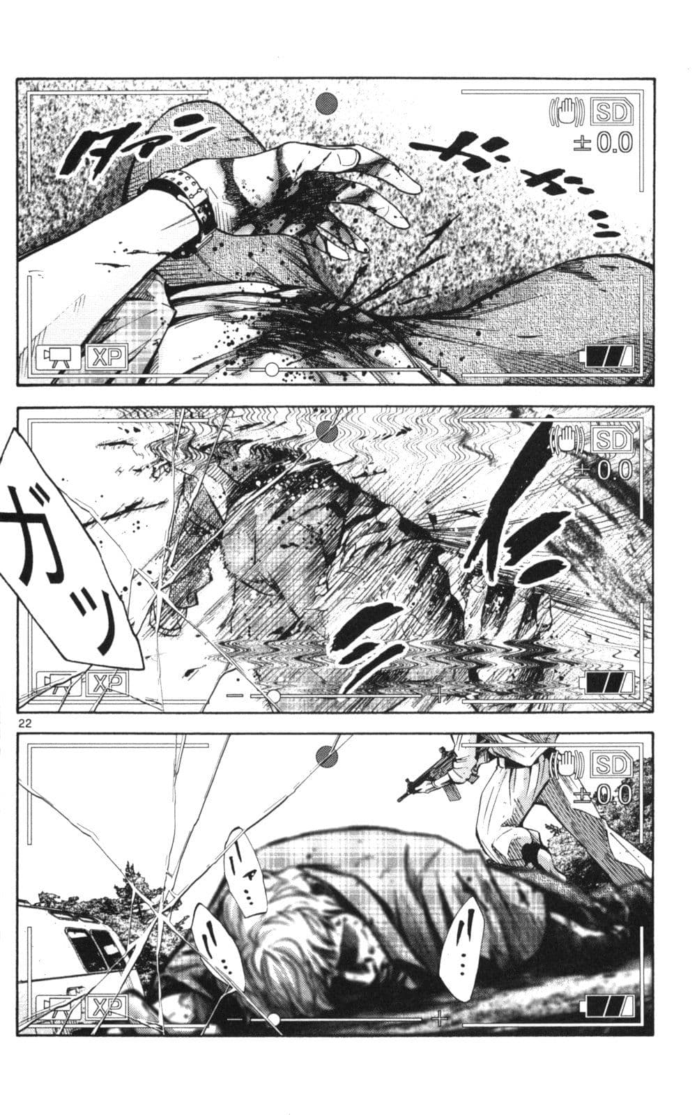 Imawa no Kuni no Alice 51-บันทึกจากแดนมรณะ (2)
