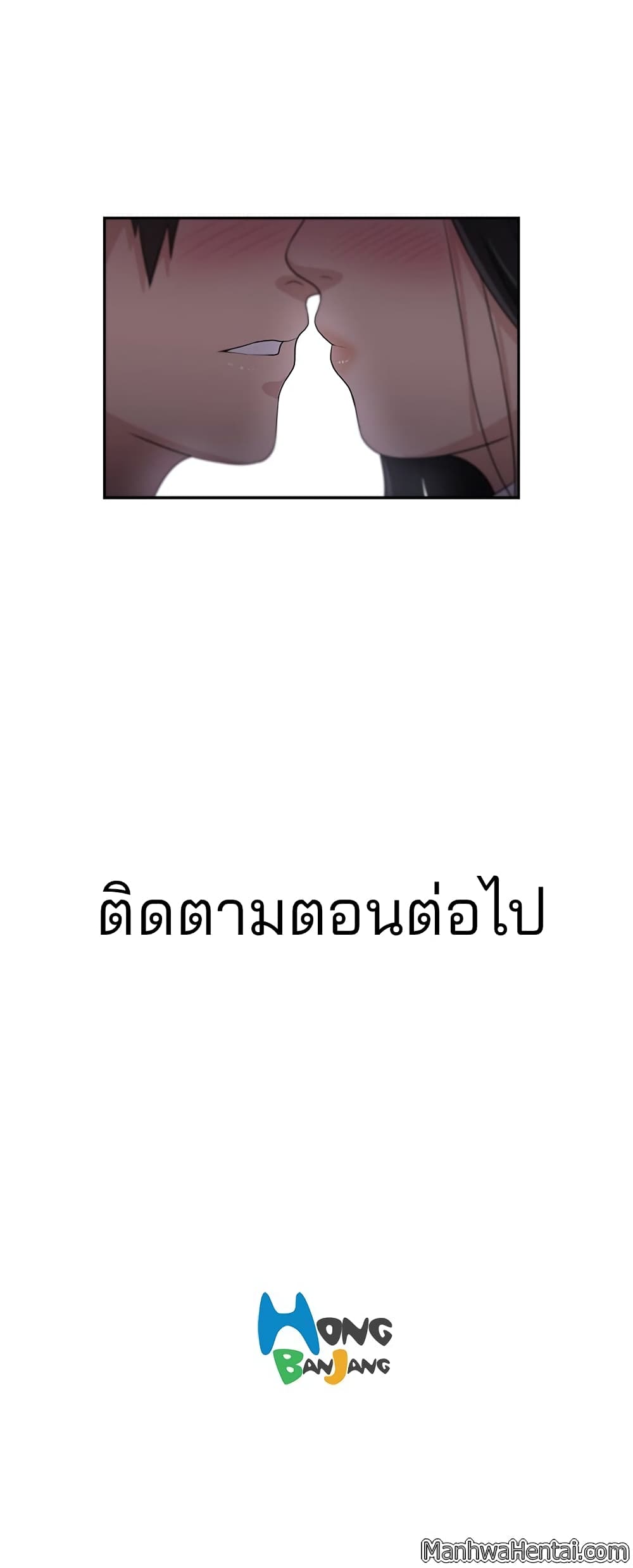 Uncle 3-3