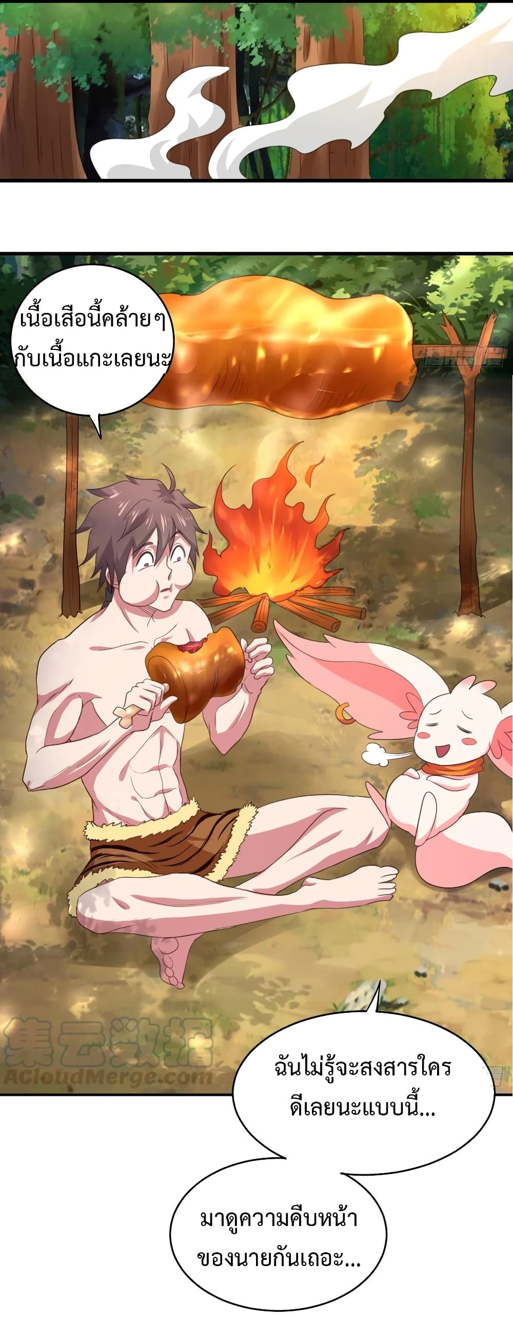 Super Harem Card 34-34