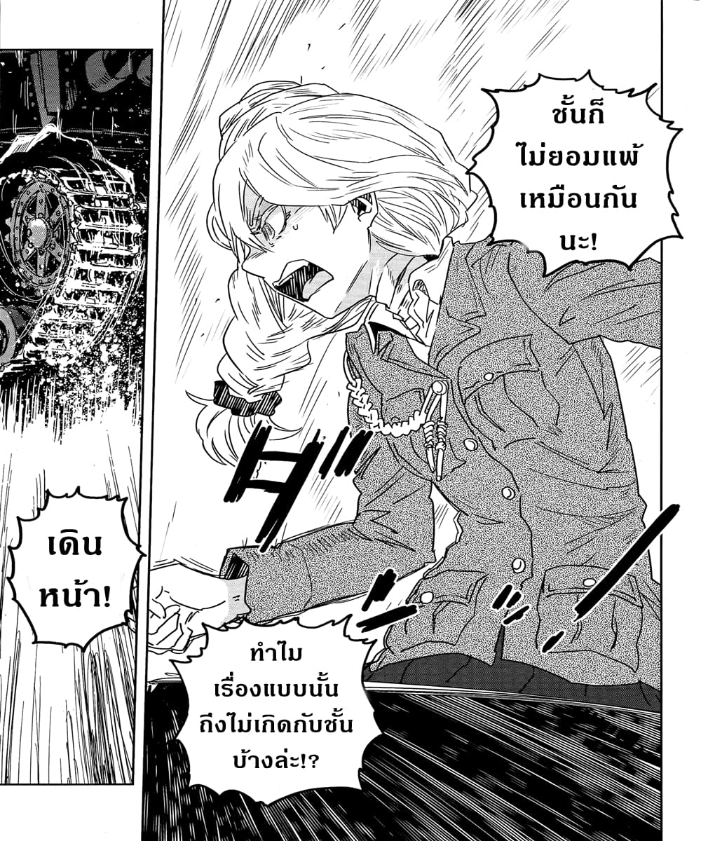 Girls Und Panzer: Ribbon Warrior 50-การต่อสู้แห่งนาโยโระ Part 4
