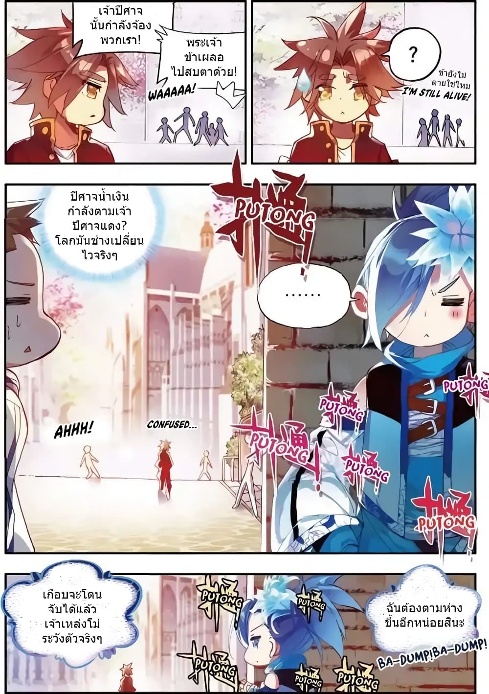 Legend of Phoenix 43-43