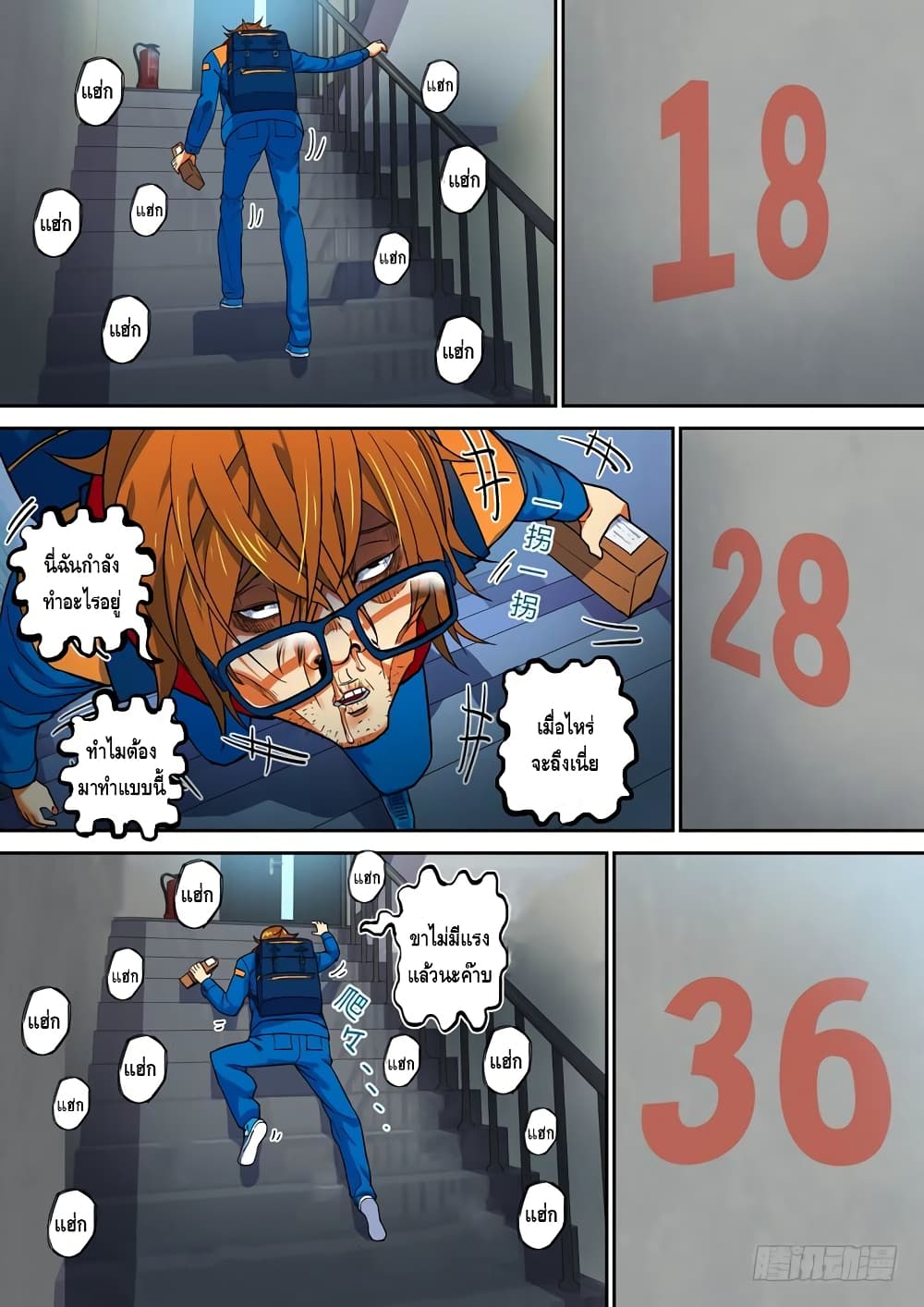 Private Hero 78-78
