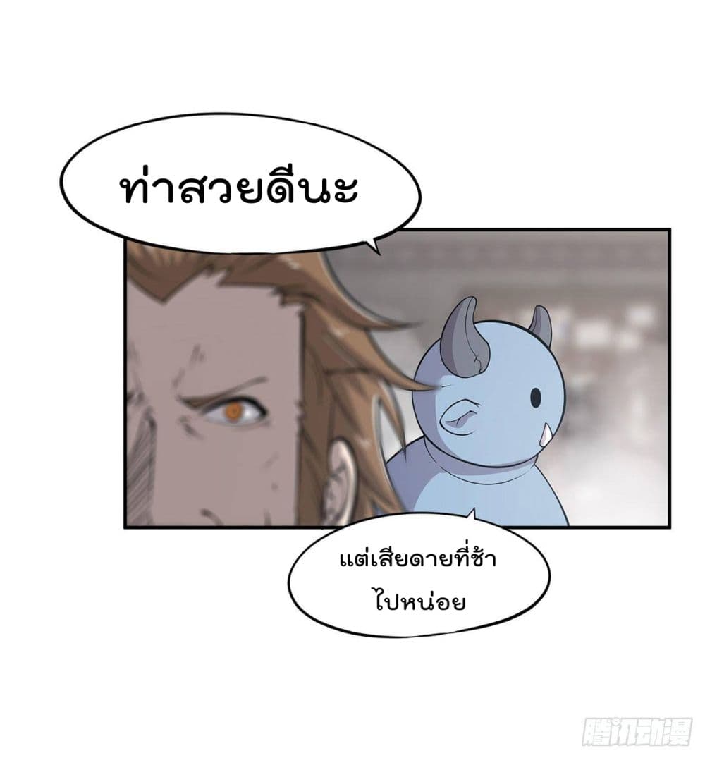 The Strongest Knight Become To Lolicon Vampire ผมคืออัศวินผู้แข็งแกร่งที่ถูกสาปให้กลายเป็นแวมไพร์โลลิ 5-5