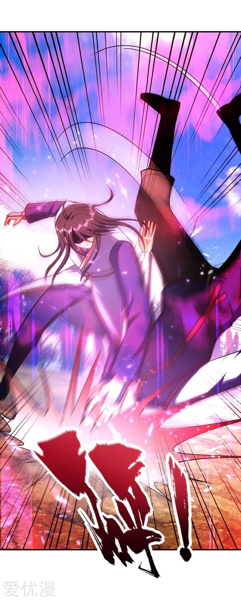 Rise of The Demon King รุ่งอรุณแห่งราชาปีศาจ 122-122
