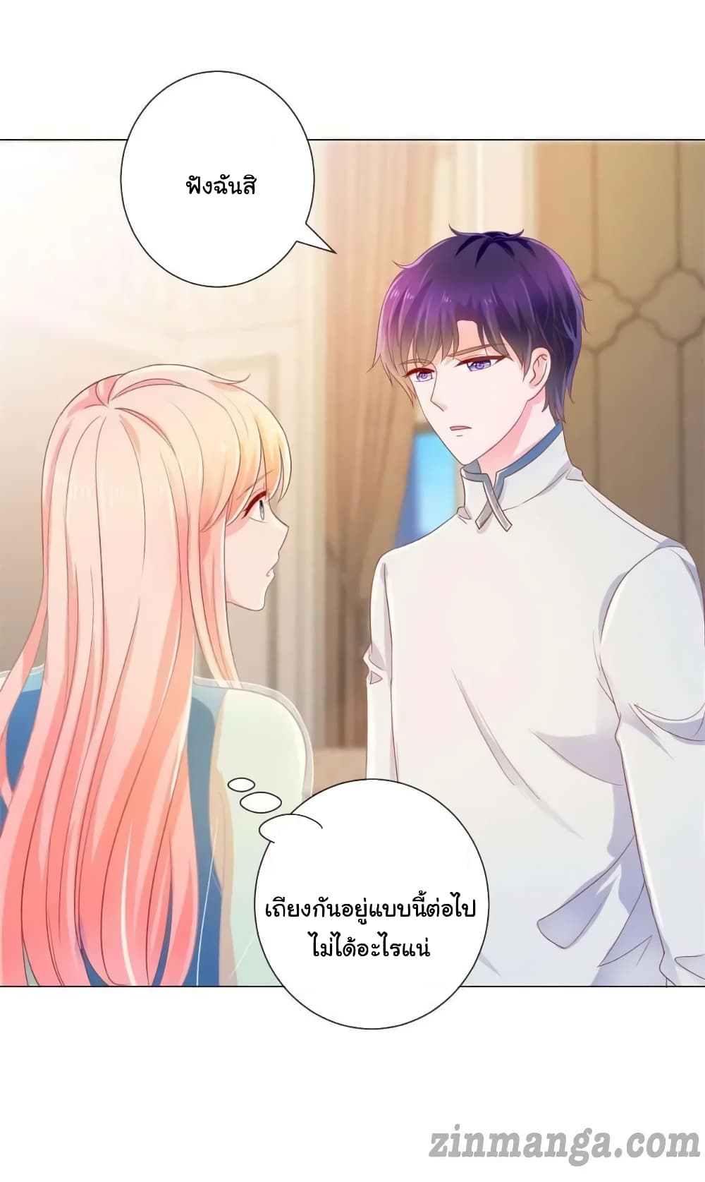 The Lovely Wife And Strange Marriage แผนรักลวงใจ 168-168
