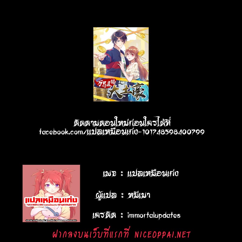 Super Broadcast System 1-1