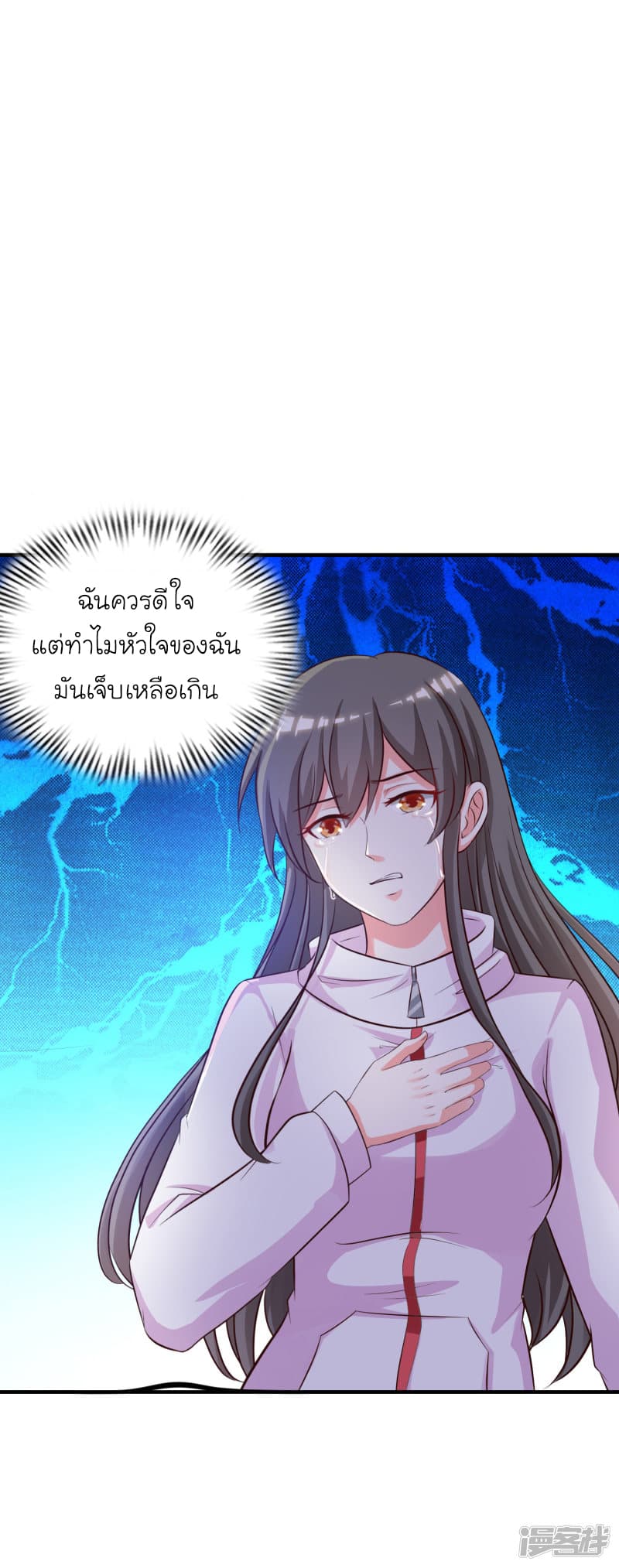 The Strongest Peach Blossom ราชาดอกไม้อมตะ 47-47