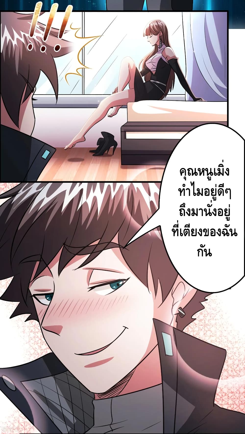 Become God Merchant in The Other World ข้ามต่างโลกเพื่อเป็นพ่อค้าเทพสุดมั่งคั่ง 102-102