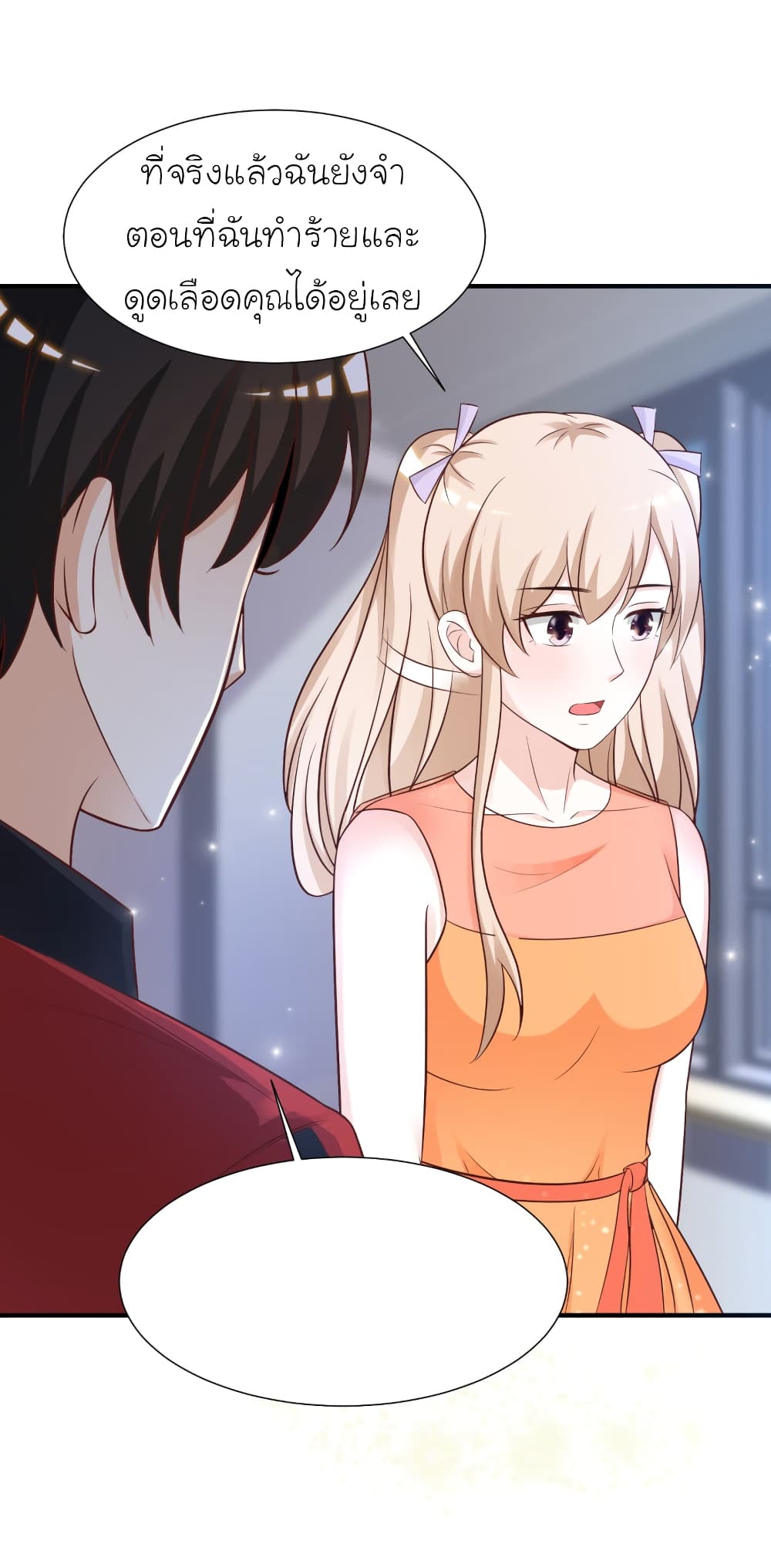 The Strongest Peach Blossom ราชาดอกไม้อมตะ 82-82