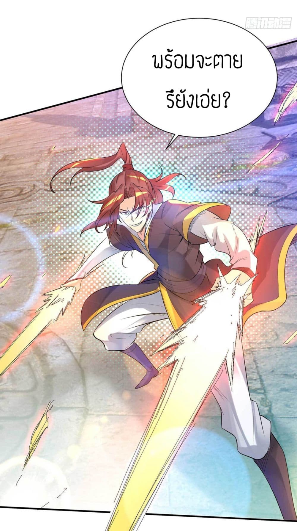 Reversal of God King 14-14