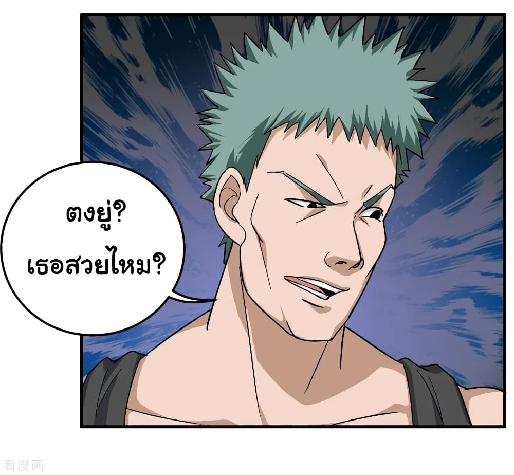 School Flower Master ระบบเรียนพาเซียนเรื่องรัก 26-26