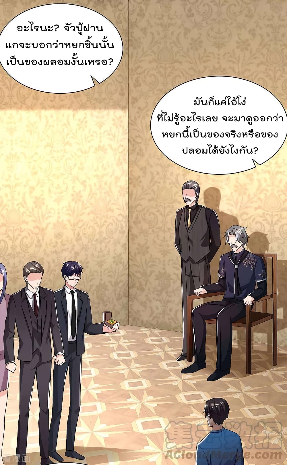 Rebirth Abandoned Less Return การเกิดใหม่ของจักรพรรดิเซียน 119-119