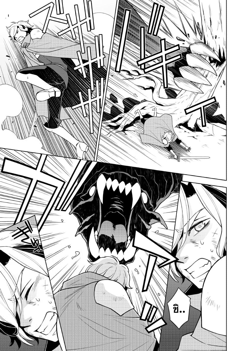 Hiraheishi wa Kako o Yumemiru 27-27