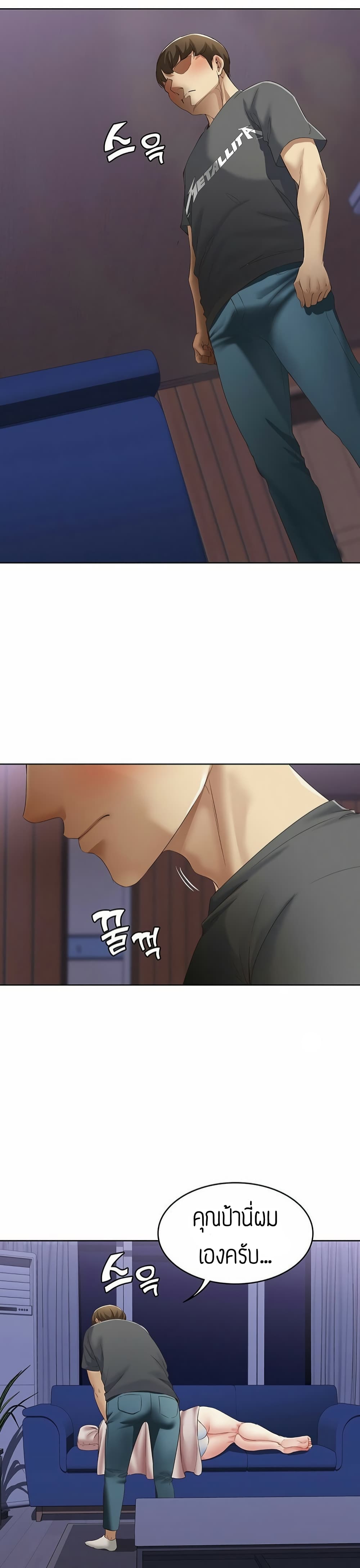Boarding Diary 8-8