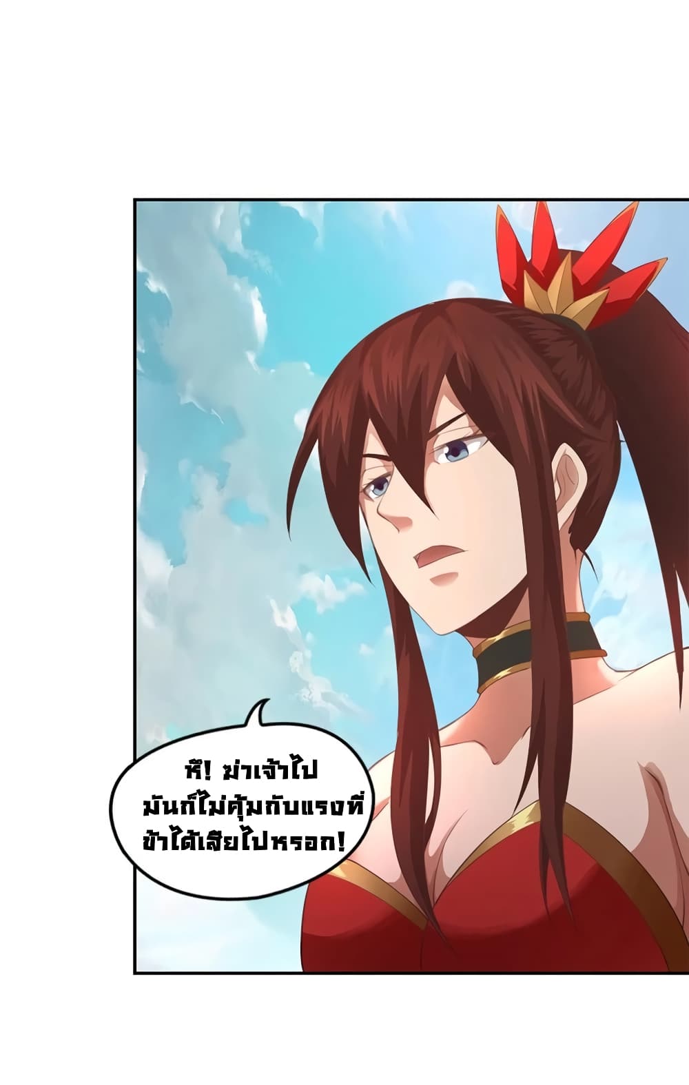 First God of War 22-22