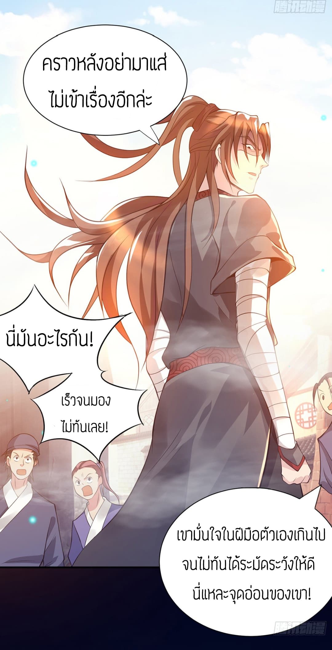 Reversal of God King 6-6