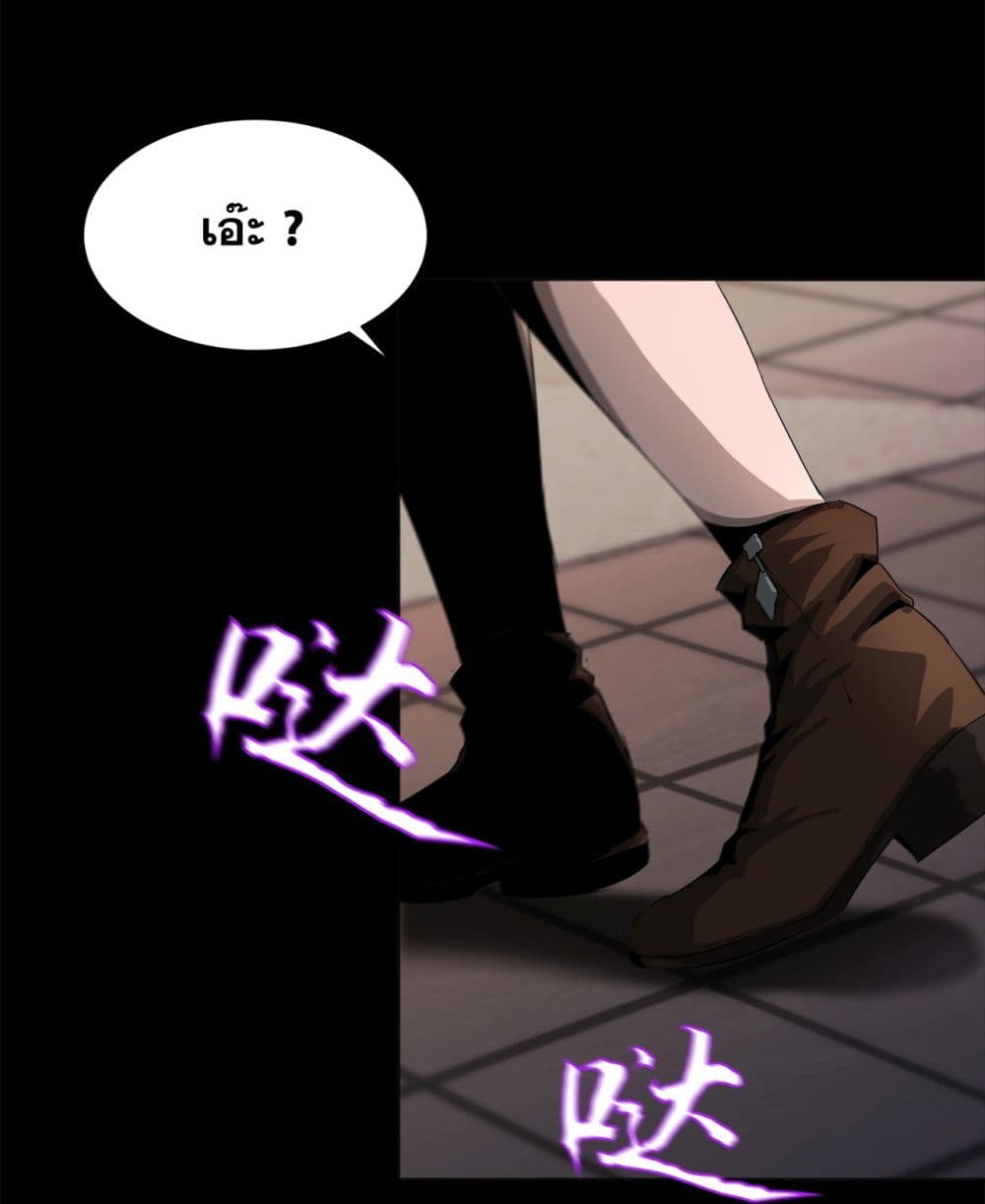 The Blade of Evolution-Walking Alone in the Dungeon 4-4