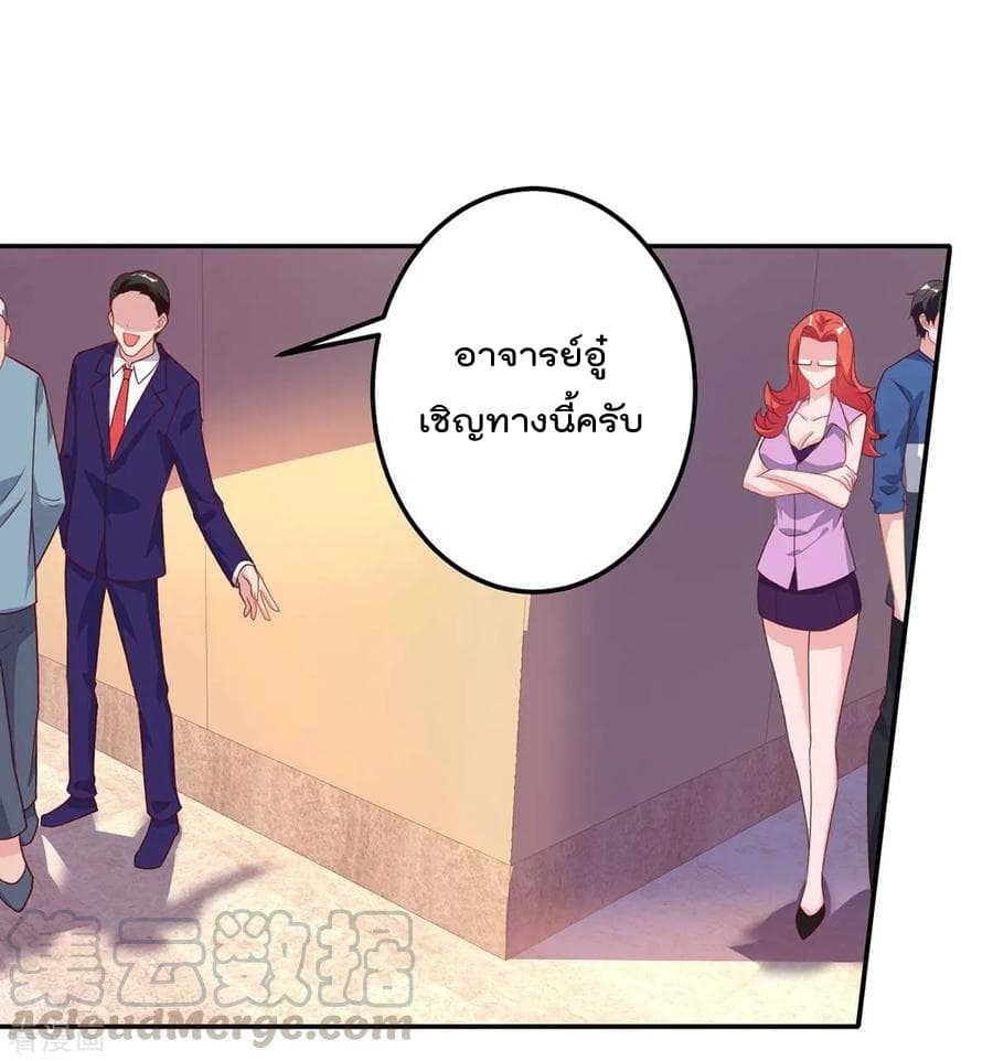 Rebirth Abandoned Less Return การเกิดใหม่ของจักรพรรดิเซียน 84-84