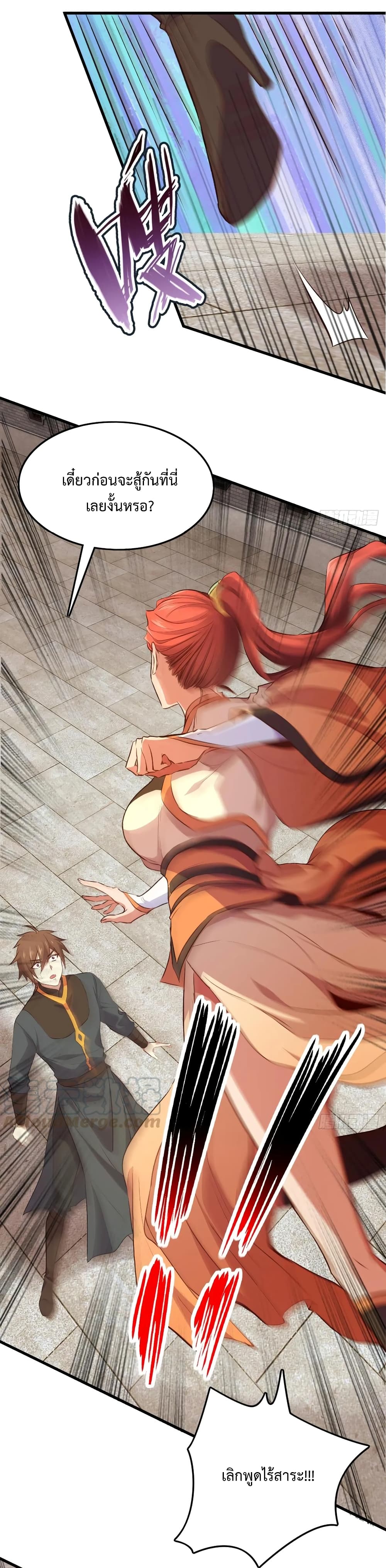 Super Harem Card 16-16
