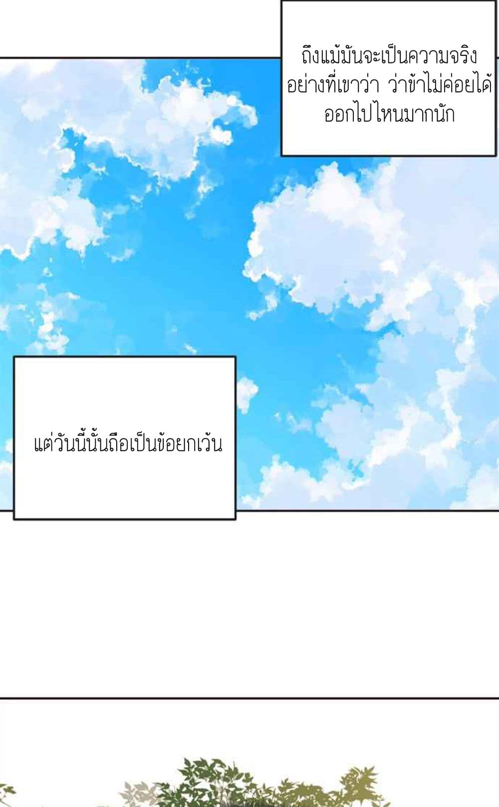 The Garden of Red Flowers 2-2