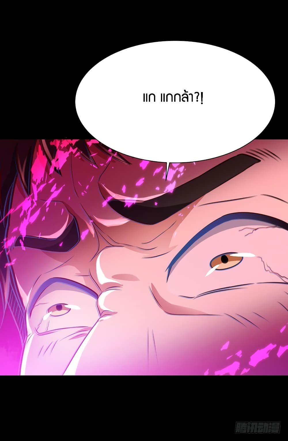 Rebirth: City Deity 67-67