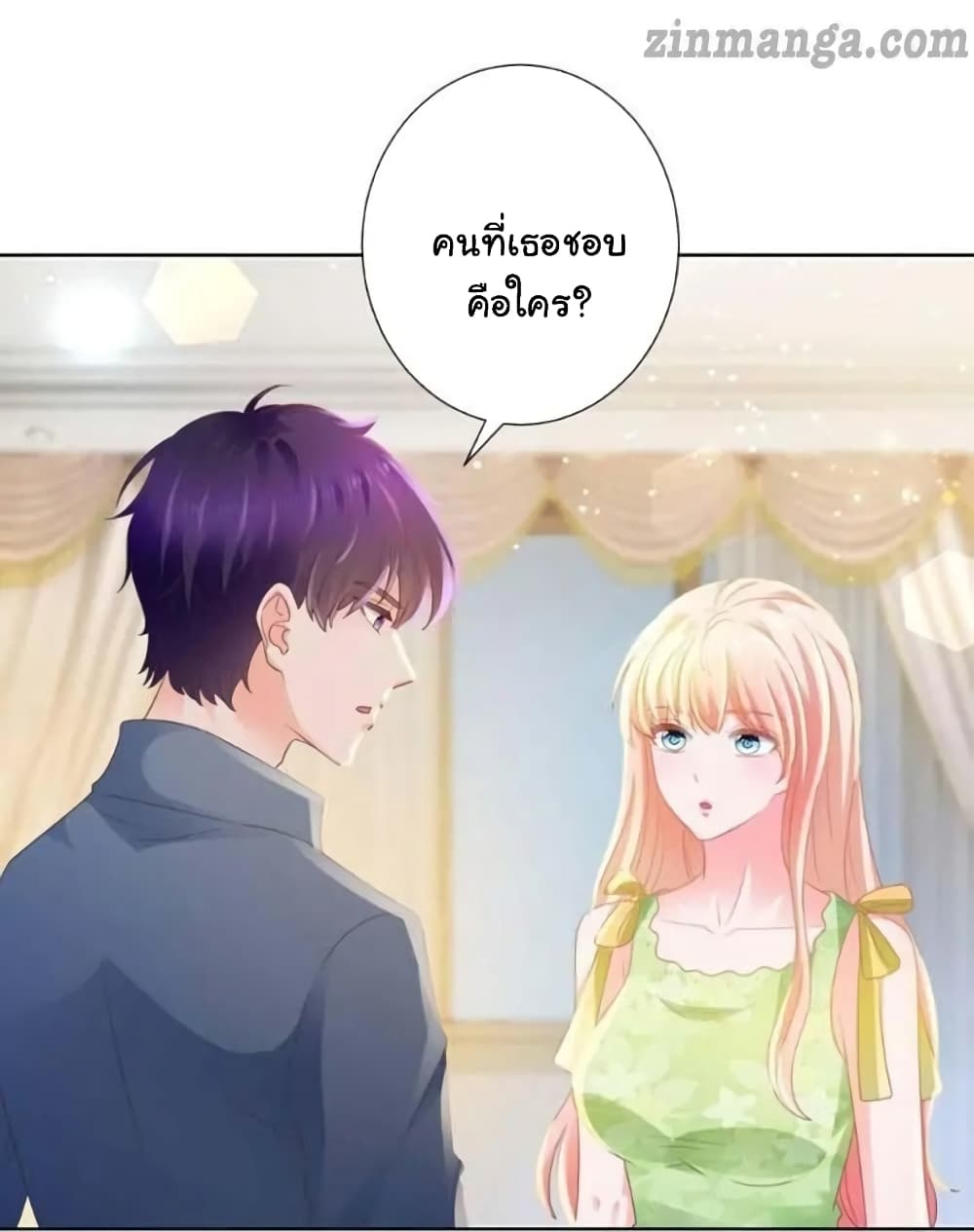 The Lovely Wife And Strange Marriage แผนรักลวงใจ 147-147