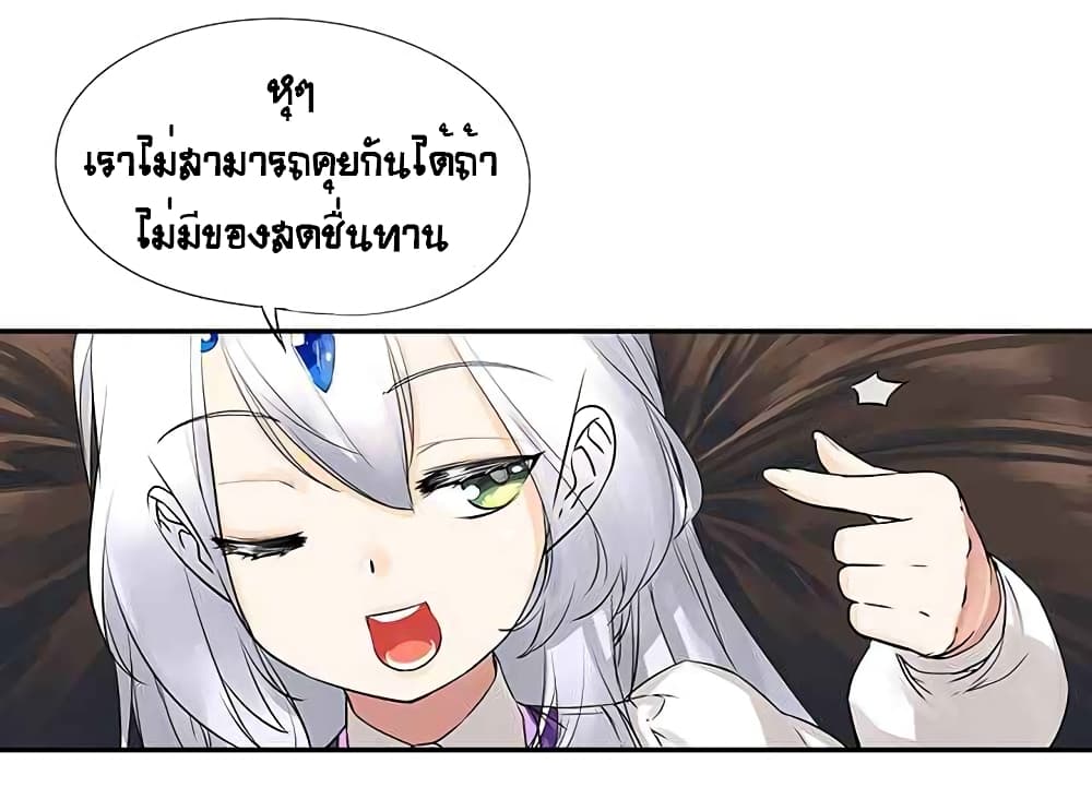 The God of "Game of God" 18-18