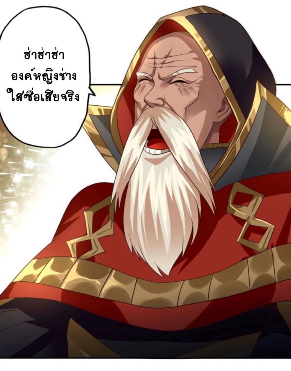 Return of Soul Master 51-51
