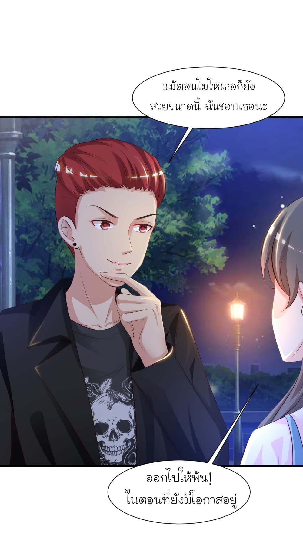 The Strongest Peach Blossom ราชาดอกไม้อมตะ 83-83