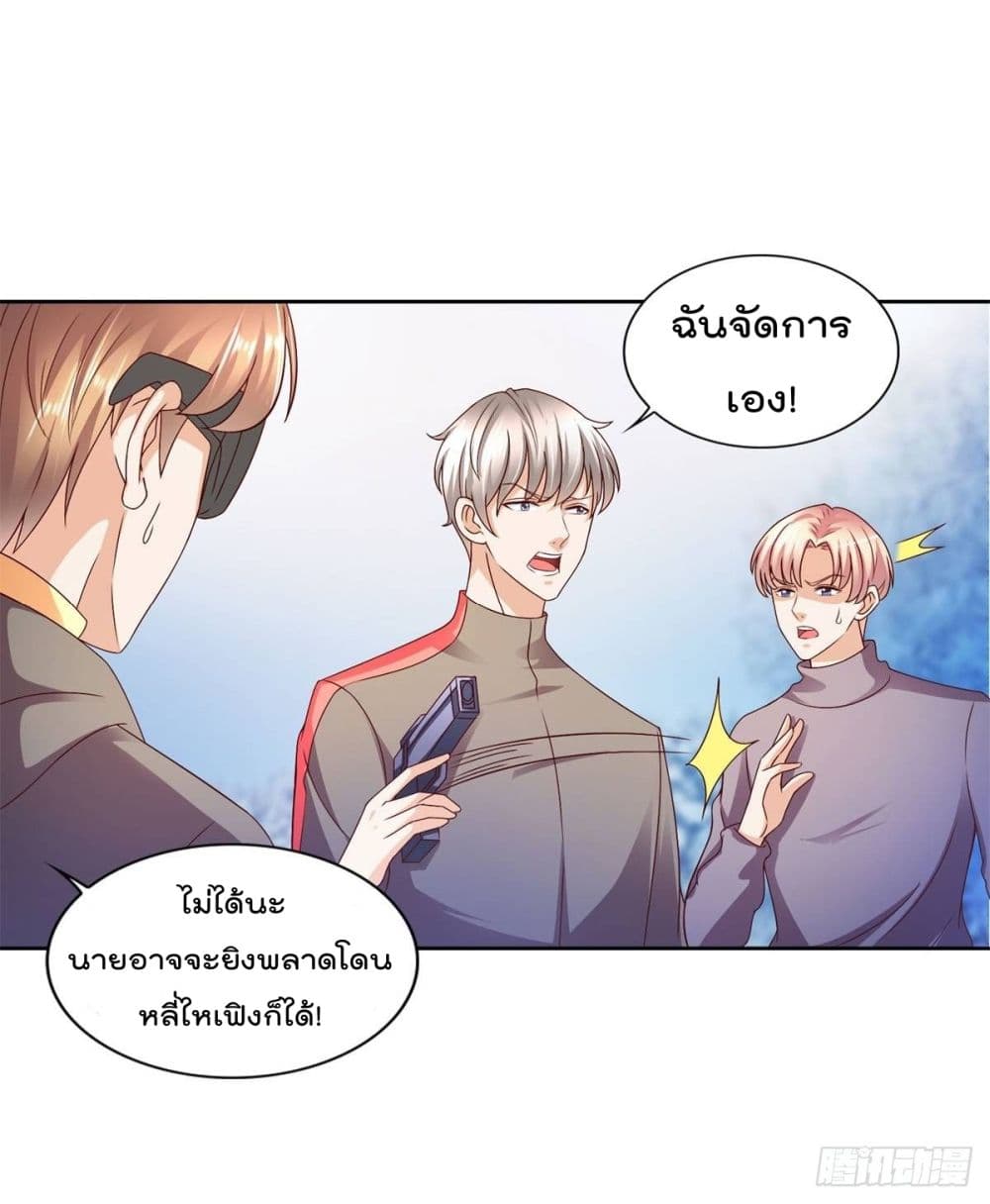 The Cultivators Bodyguard in The City บอดี้การ์ดเซียนหน้าใสแห่งนคร 24-24