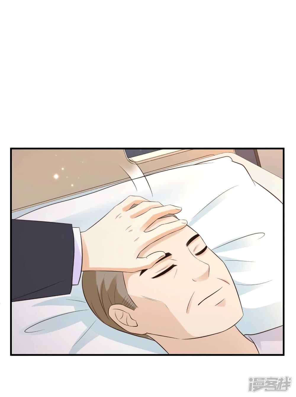 The Strongest Peach Blossom ราชาดอกไม้อมตะ 69-69