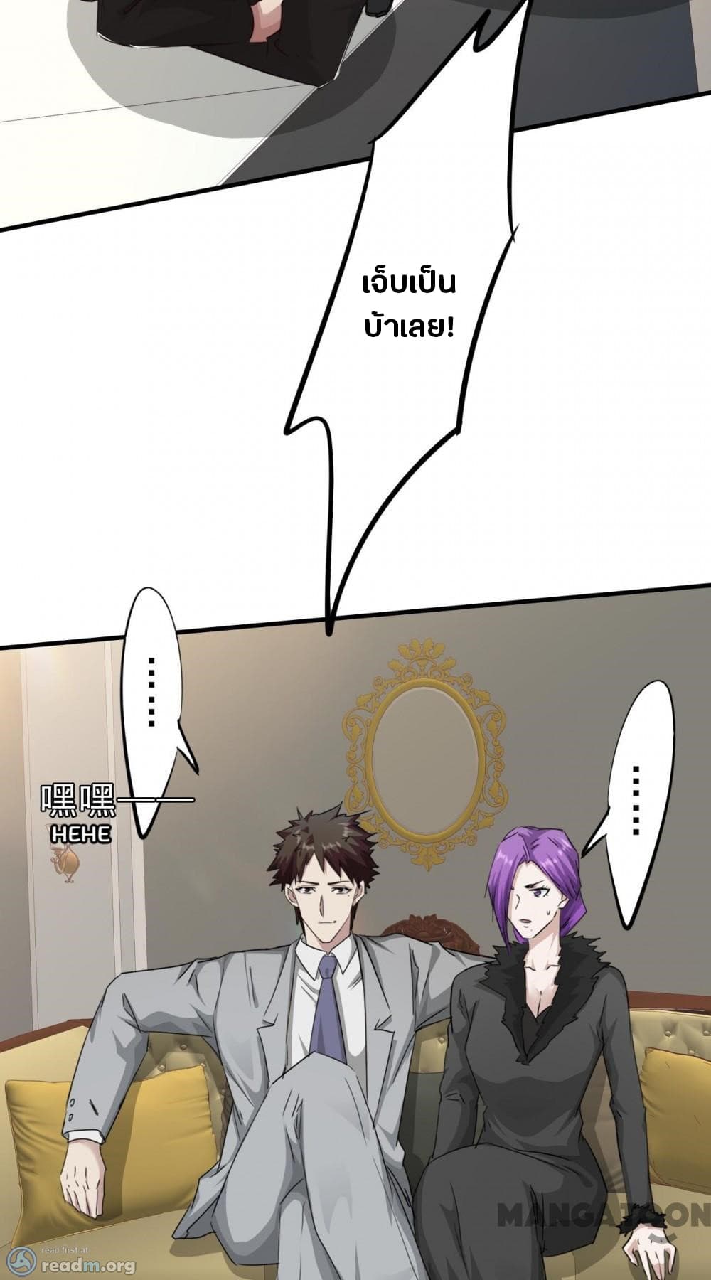 Strongest Worker 224-224