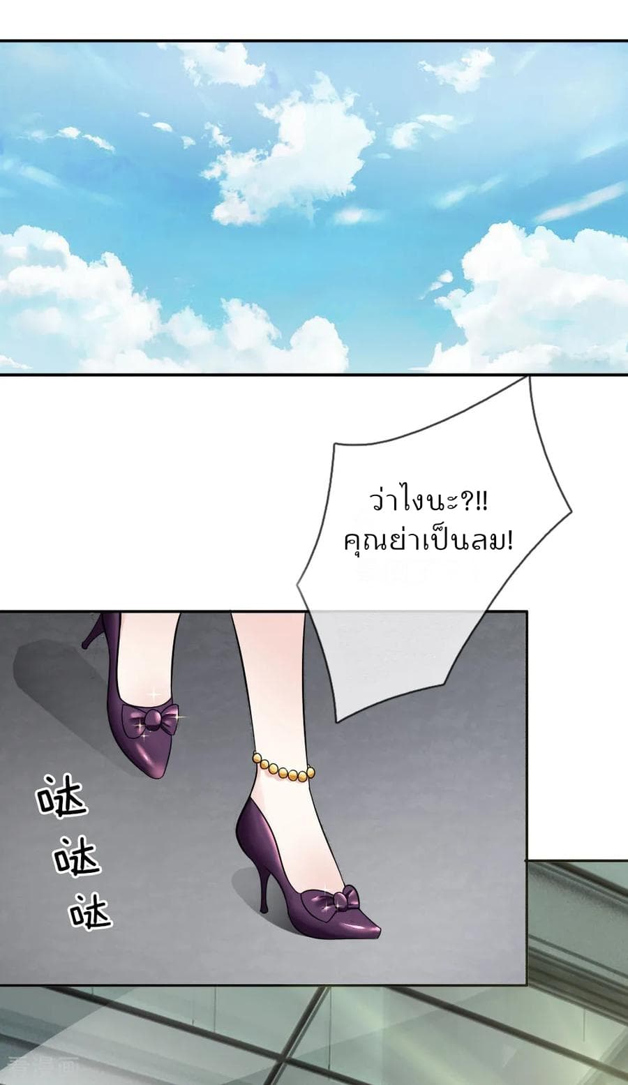Time-limited Marriage Contract 1-1