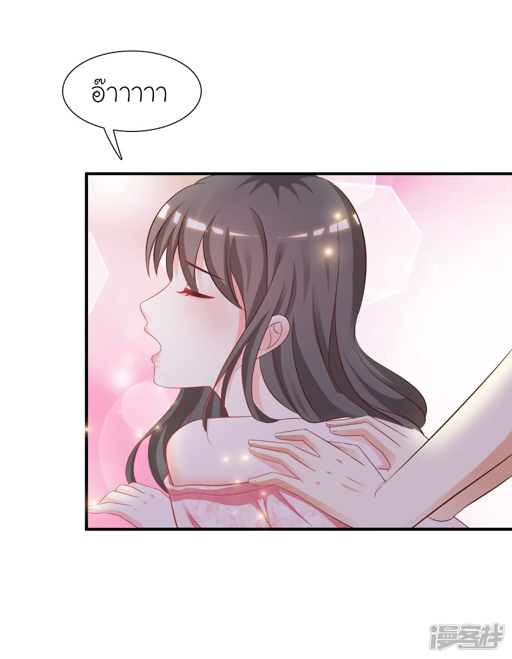 The Strongest Peach Blossom ราชาดอกไม้อมตะ 59-59