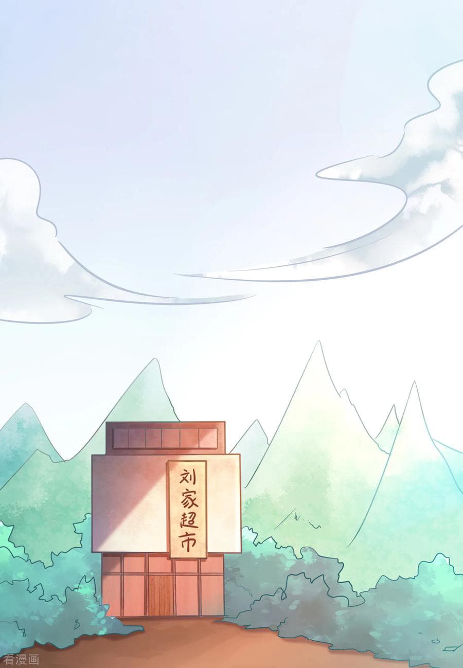 Become God Merchant in The Other World ข้ามต่างโลกเพื่อเป็นพ่อค้าเทพสุดมั่งคั่ง 77-77