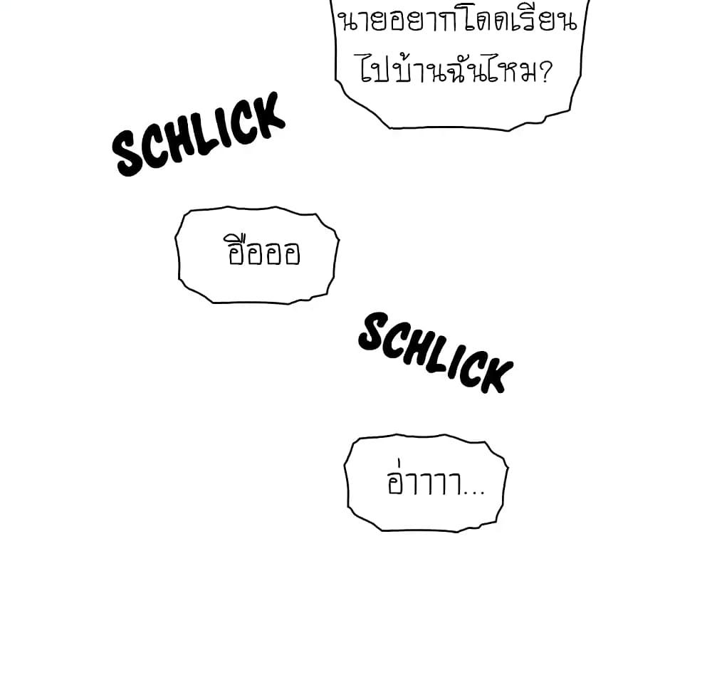 Our Complication 28-28