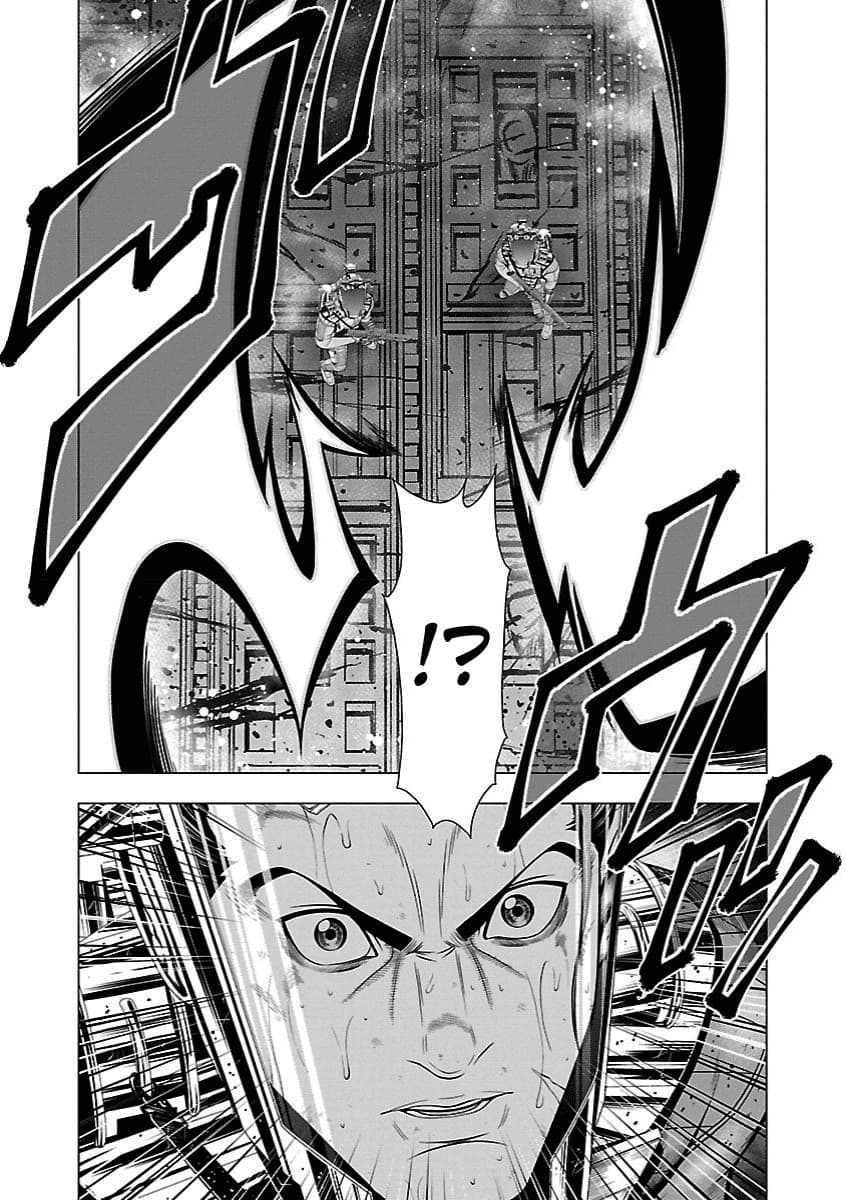 Deathtament -Shin Megami Tensei SJR Another Report- 4-4
