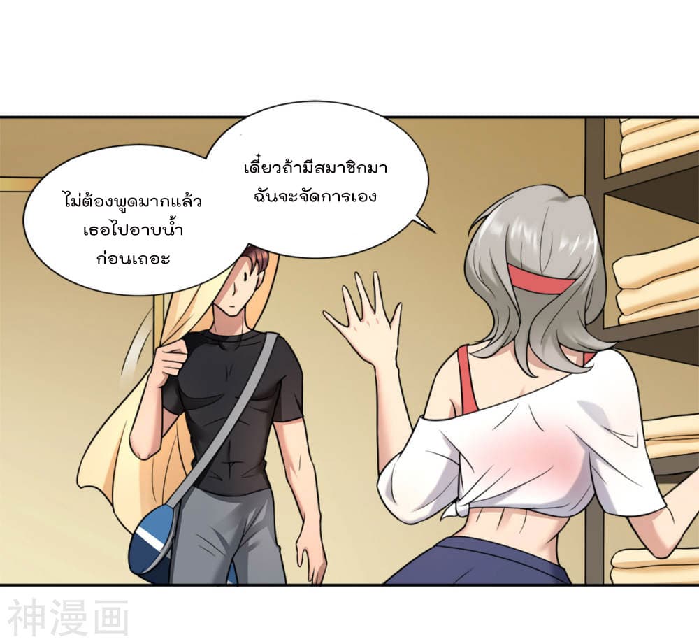Goddess Personal Coach 1-1